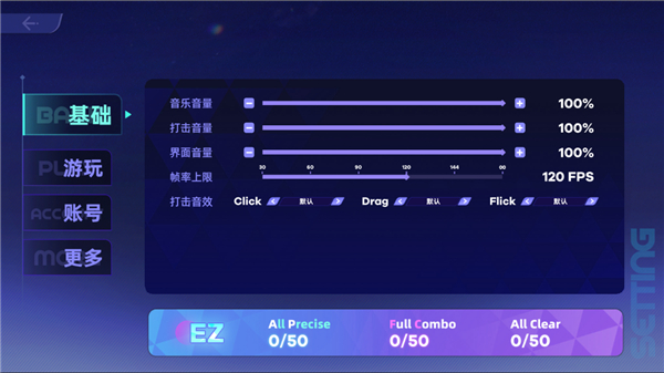 ryceam镜之韵律音游最新版