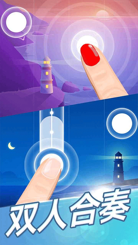 点点钢琴最新版截图5