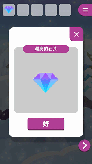 动物与雪之岛游戏截图3