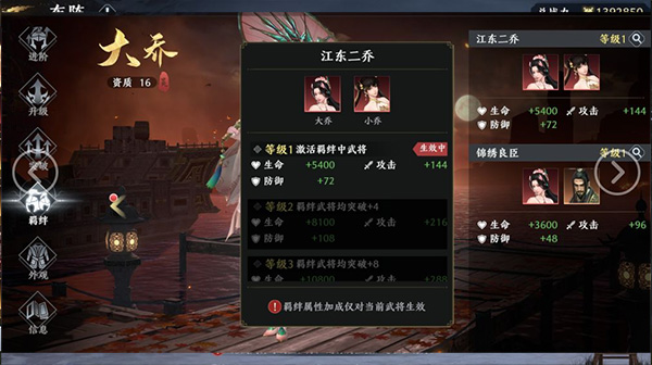 极无双2小米客户端