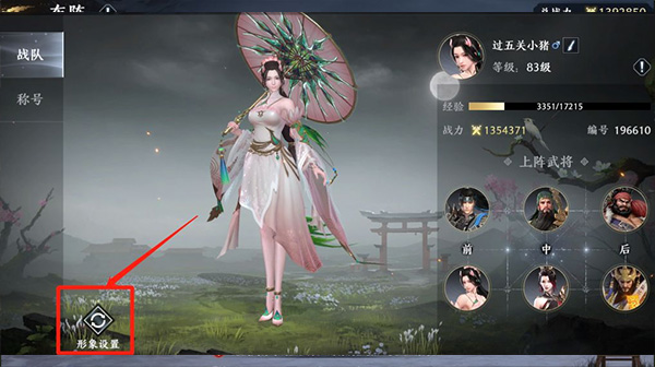 极无双2小米客户端