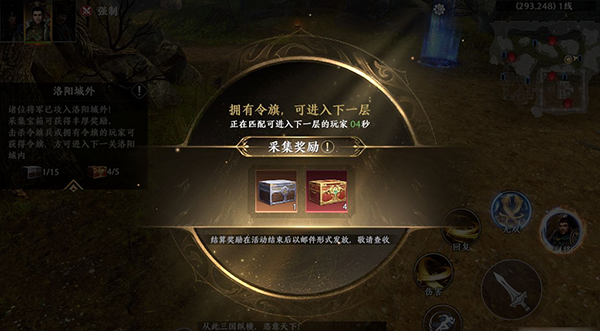 极无双2小米客户端