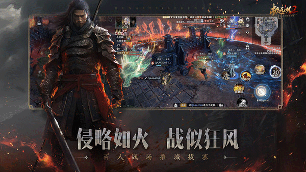 极无双2小米客户端截图3