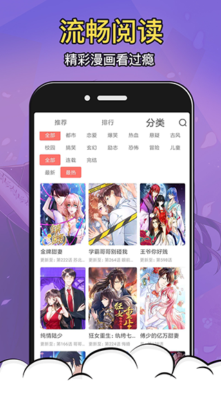 太二漫画免费版截图4