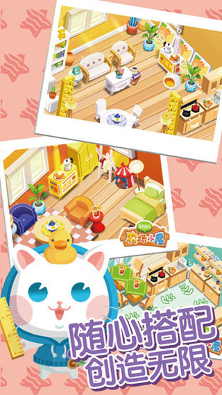 我的农场小屋破解版截图1