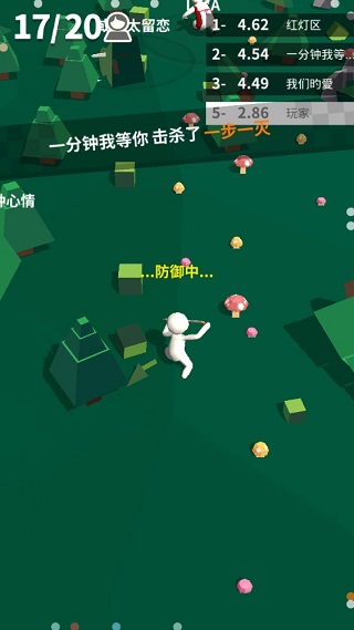 我的大刀40米破解版截图2