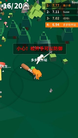 我的大刀40米破解版截图3