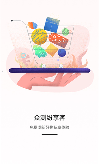 weiq自媒体app截图2