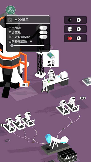 登月探险家破解版修改器版截图1