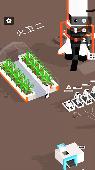 登月探险家破解版修改器版截图4