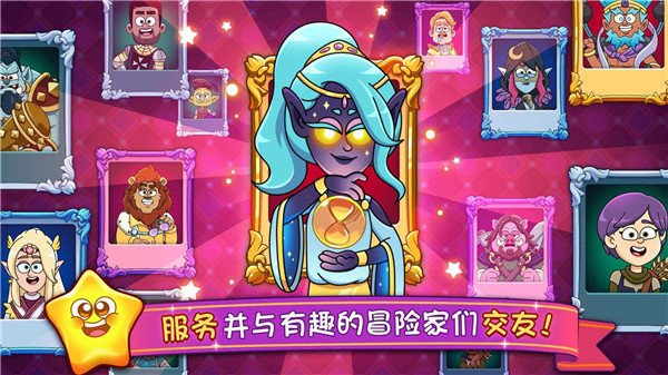梦幻药剂2中文版截图1