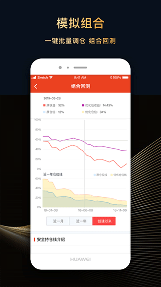 每市app截图2