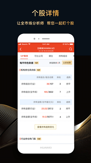 每市app截图3