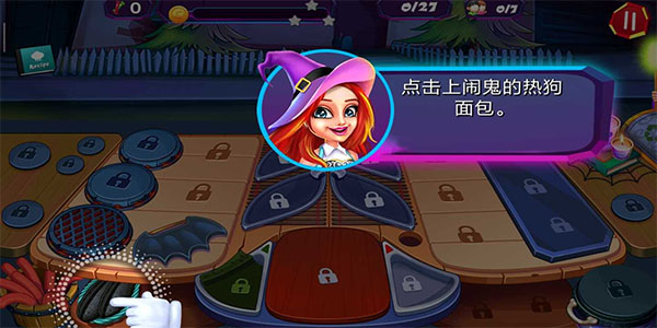 万圣节烹饪最新版本2025截图5