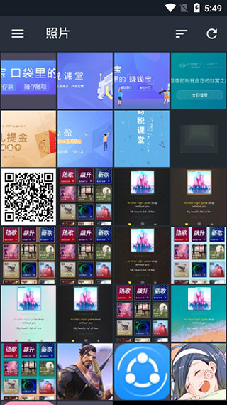 AndroVid pro截图3