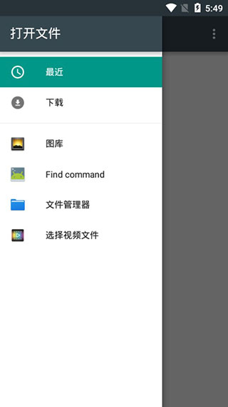 AndroVid pro截图4