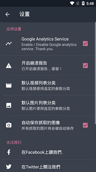 AndroVid pro截图5
