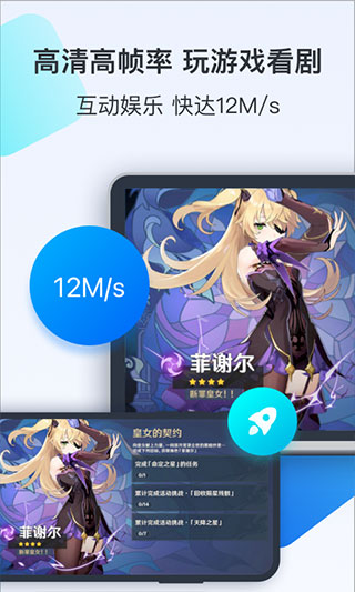 todesk手机版截图3