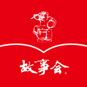 故事会纯阅版appv2.58.023
