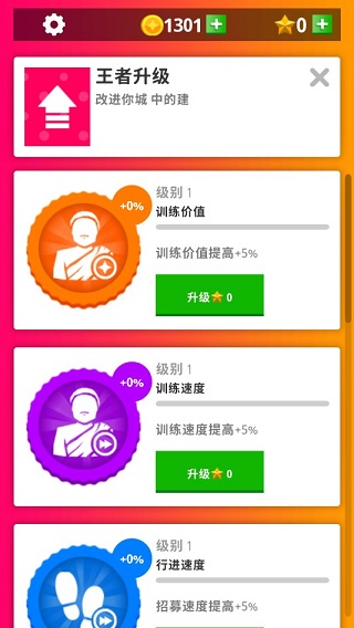 建立埃及帝国破解版截图3