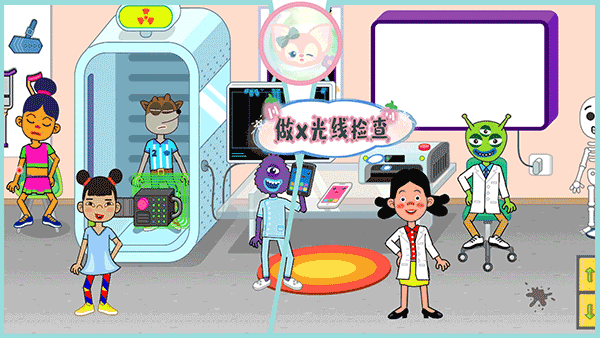 佩皮小镇医院生活游戏截图2