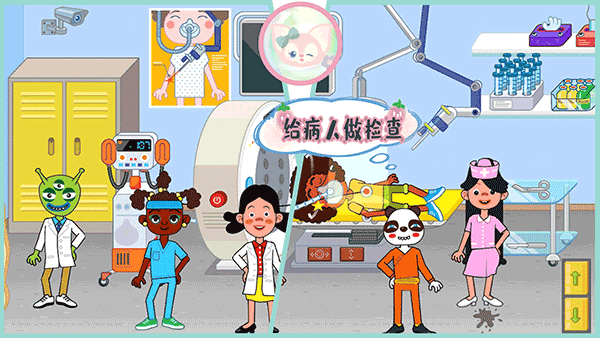 佩皮小镇医院生活游戏截图3