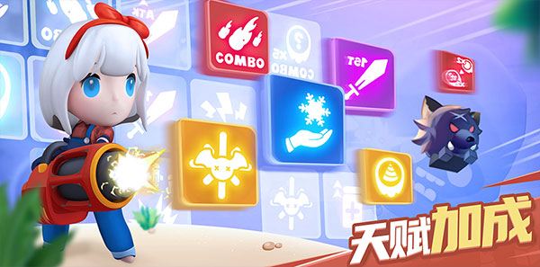 僵尸弹球游戏截图4