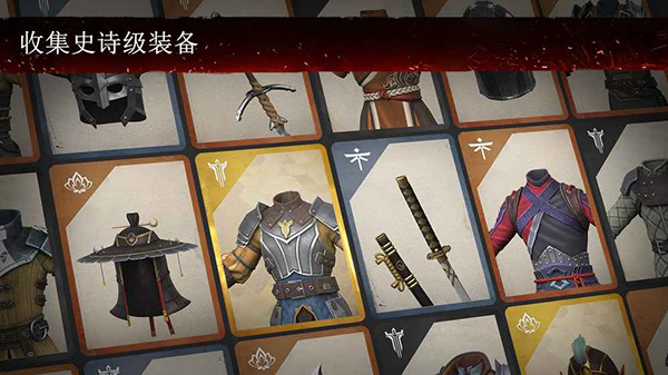 暗影格斗3中文破解版最新版截图2