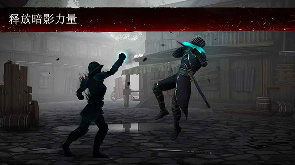 暗影格斗3 999999钻无限金币2025最新版截图5