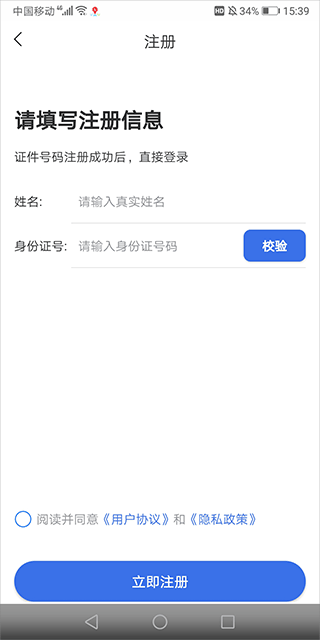 云南医保服务平台app