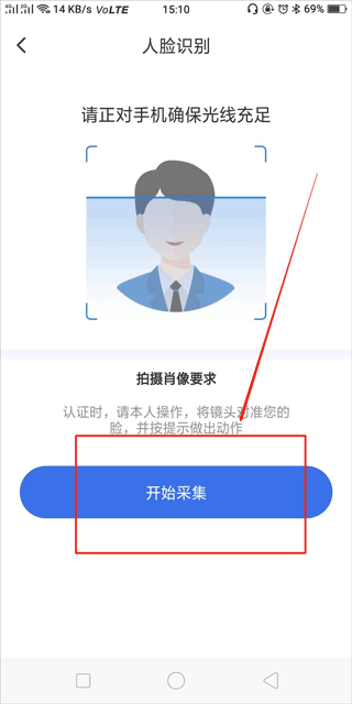 云南医保服务平台app