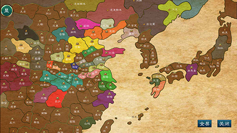 华夏宏图手游截图5
