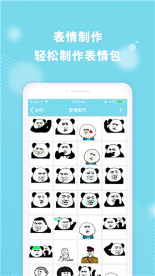 Cerulean app截图1