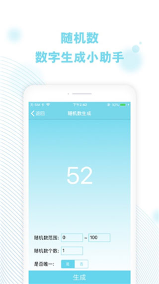 Cerulean app截图2