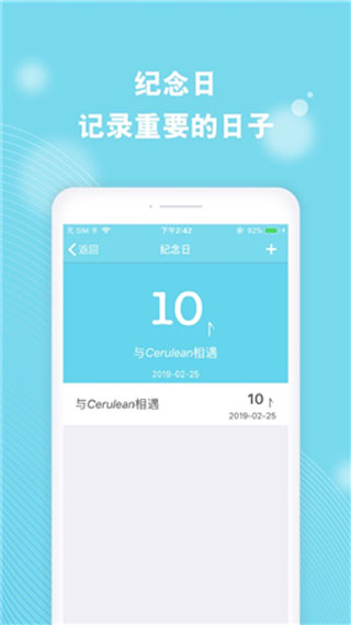 Cerulean app截图3