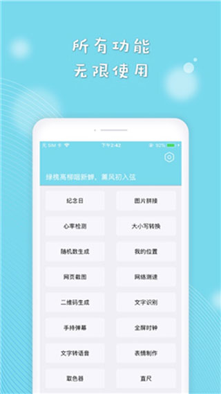 Cerulean app截图4
