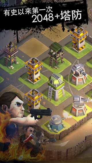 死亡2048汉化破解版截图1