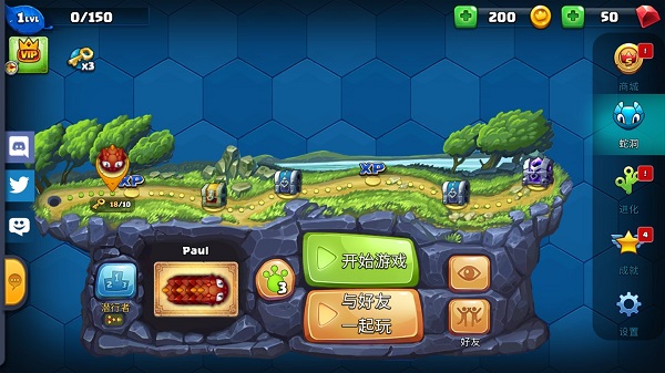 小小巨蛇破解版截图2