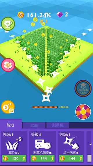 割草大赛破解版截图2