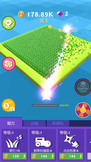 割草大赛破解版截图3