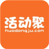 活动聚安卓版v1.1.26