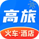 高旅纵横appv2.9.5