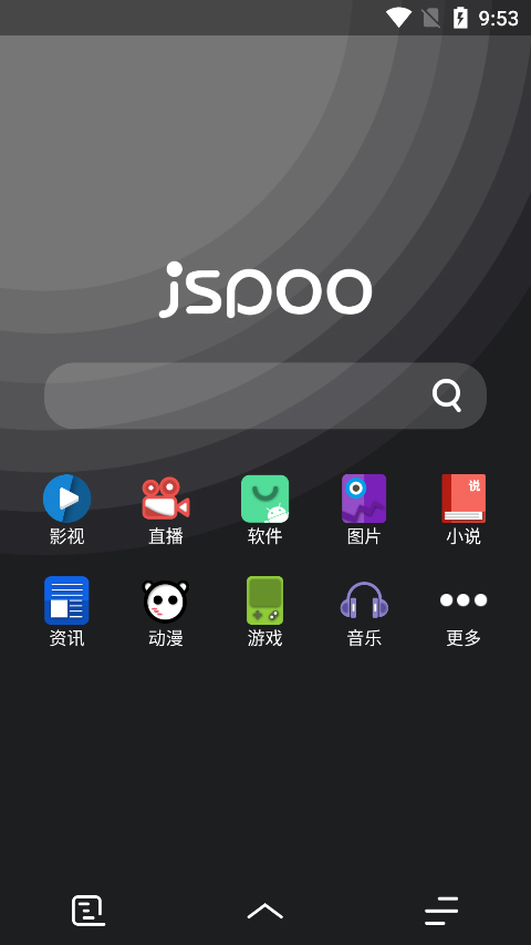 聚神铺最新版app截图1