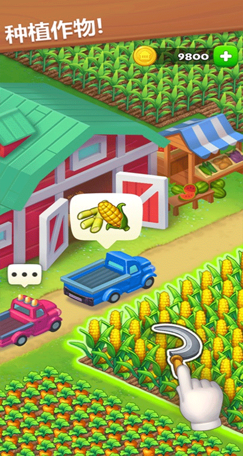 Township官方正版截图2