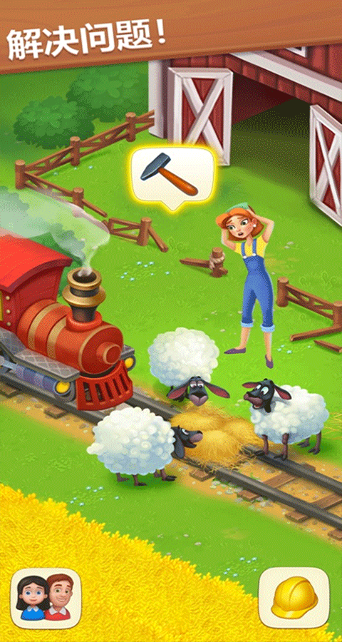 Township官方正版截图4