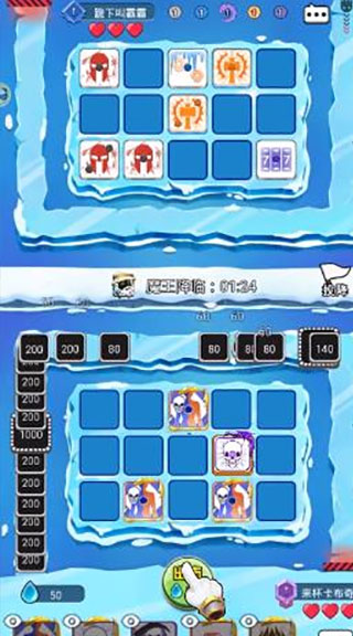 疯狂的骰子游戏截图3