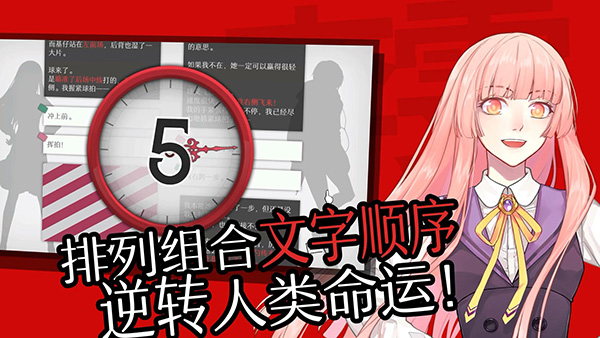 will美好世界破解版截图1
