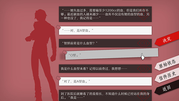 will美好世界破解版截图3