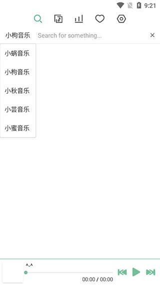 洛雪音乐助手app手机安卓版截图1