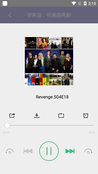 美剧tv app截图4